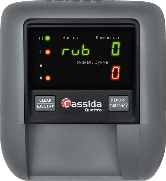 Детектор валют Cassida Quattro S Антистокс