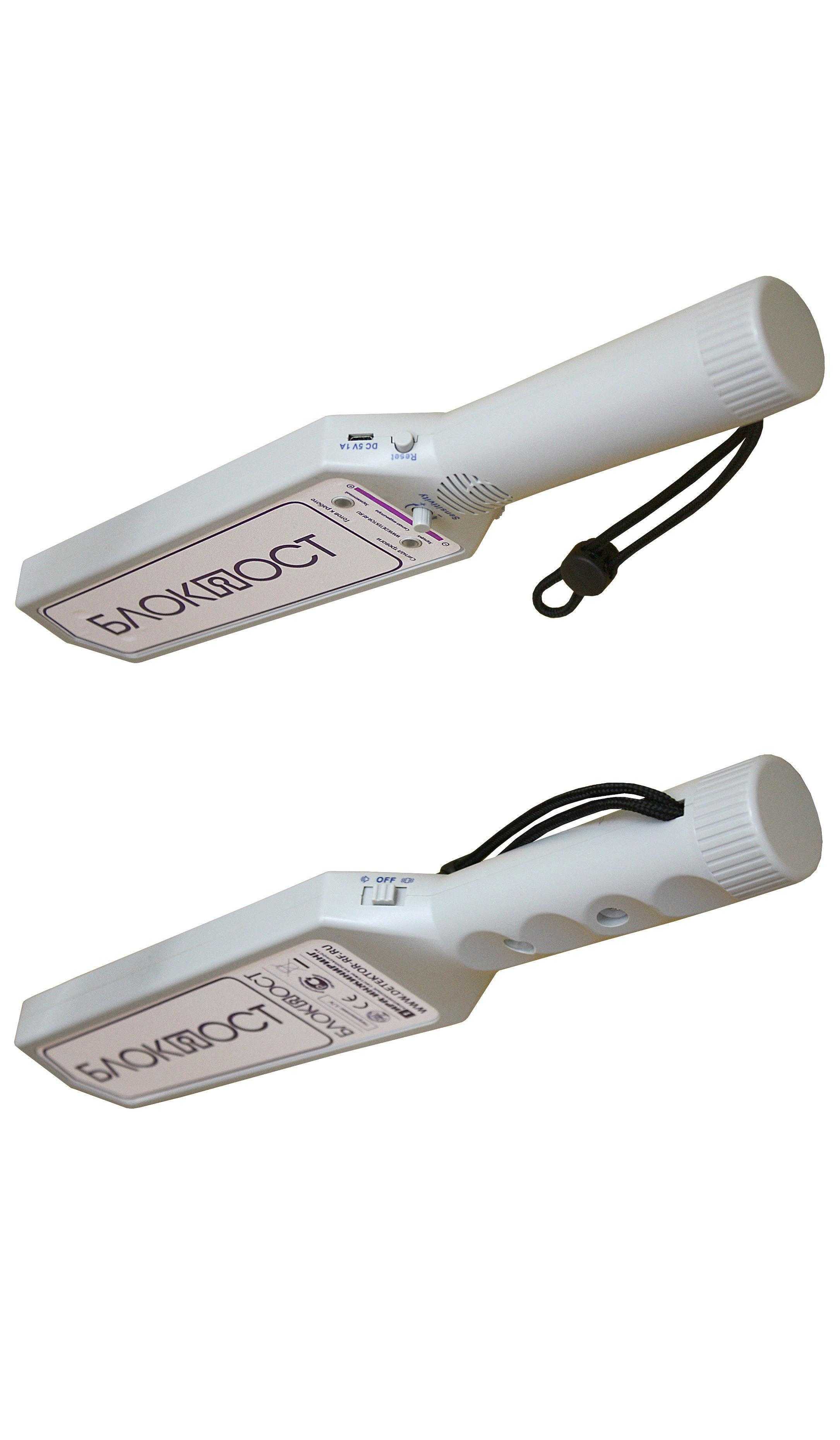 Ручной металлодетектор БЛОКПОСТ РД-700