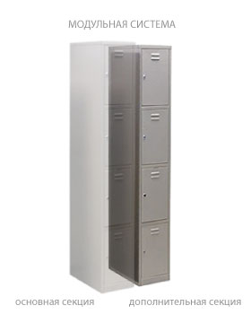 МСК-964.355 дополнительная секция