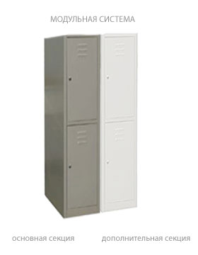 Гардеробный шкаф МСК-942.355